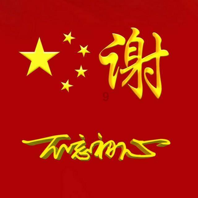 逗小猴开心系列194