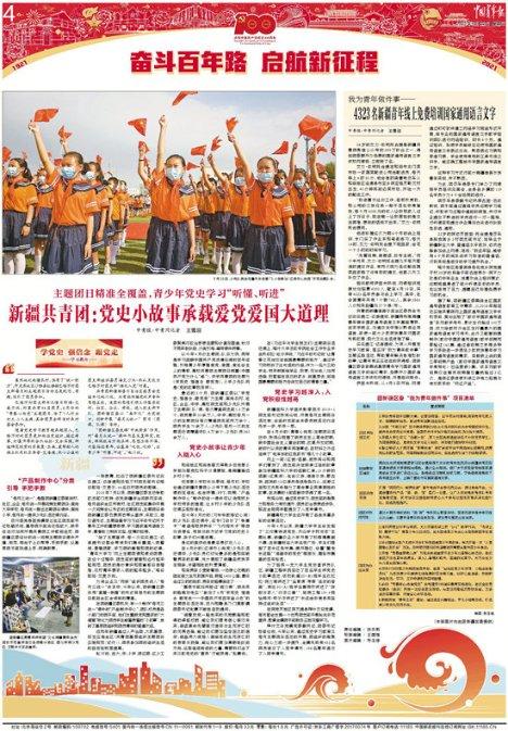 公主风的装扮