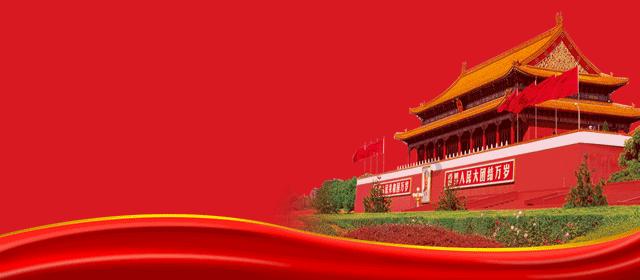 新超西游记